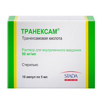 Транексам раствор для инъекций 50мг/мл 5мл фото