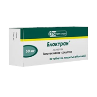 Блоктран таблетки 50мг фото