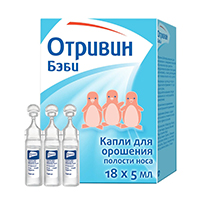 Отривин Бэби капли 5мл фото