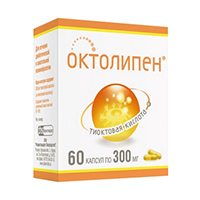 Октолипен капсулы 300мг фото