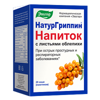 НатурГриппин порошок 3г фото