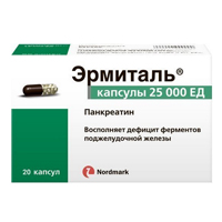 Эрмиталь капсулы 25000ЕД фото