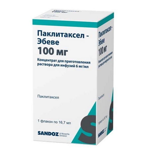Паклитаксел-Эбеве концентрат для приготовления инъекционного раствора 100мг 6мг/мл 16,7мл фото