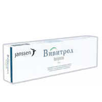 Вивитрол порошок для приготовления инъекционного раствора 380мг фото