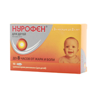 Нурофен для детей суппозитории 60мг фото