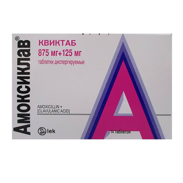 Амоксиклав Квиктаб таблетки 875мг+125мг фото