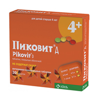 Пиковит Д таблетки фото