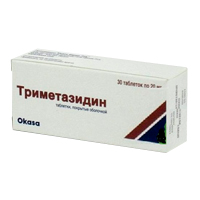 Триметазидин таблетки 20мг фото