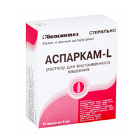 Аспаркам-L раствор для внутривенных инъекций 5мл фото