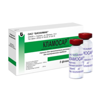 Кламосар порошок для приготовления инъекционного раствора 1000мг+200мг фото