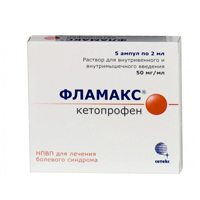 Фламакс раствор для внутримышечных инъекций 50мг/мл 2мл фото