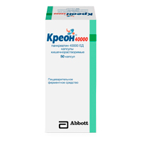 Креон 40000 капсулы 40000ЕД фото