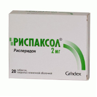 Риспаксол таблетки 2мг фото