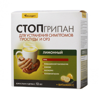 Стопгрипан порошок лимонный 21,5г фото