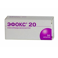 Эфокс 20 таблетки 20мг фото