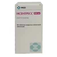 Исентресс таблетки 400мг фото