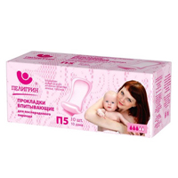 Прокладки впитывающие для послеродового периода "Пелигрин" набор П5 фото