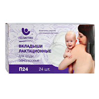 Прокладки впитывающие для груди одноразовые "Пелигрин" фото