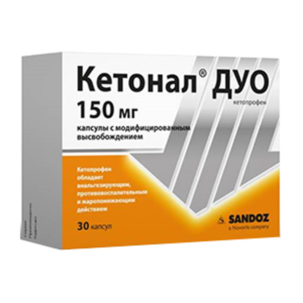 Кетонал Дуо капсулы 150мг фото