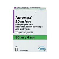 Актемра концентрат для приготовления инъекционного раствора 20мг/мл 4мл фото