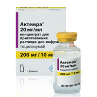 Актемра концентрат для приготовления инъекционного раствора 20мг/мл 10мл фото