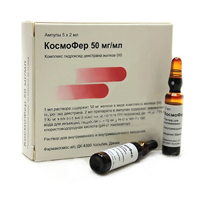 КосмоФер раствор для инъекций 50мг/мл 2мл фото