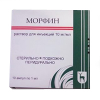 Морфин раствор для инъекций 10мг/мл 1мл фото