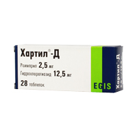 Хартил-Д таблетки 2,5мг+12,5мг фото