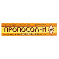 Пропосол-Н спрей 60г фото