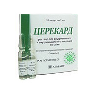 Церекард раствор для инъекций 50мг/мл 2мл фото