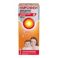 Нурофен для детей суспензия клубничная 100мг/5мл 100мл фото