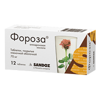 Фороза таблетки 70мг фото