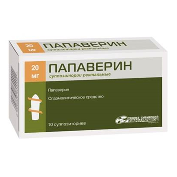 Папаверин суппозитории 20мг фото
