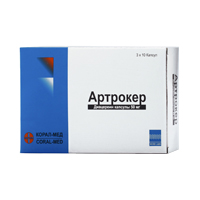 Артрокер капсулы 50мг фото