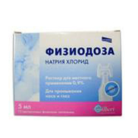 Физиодоза раствор 0,9% 5мл фото