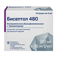 Бисептол 480 концентрат для приготовления инъекционного раствора (80 мг+16 мг)/мл 5мл фото