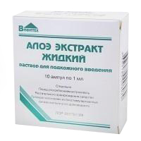 Алоэ экстракт жидкий раствор для инъекций 1мл фото