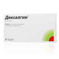 Дексалгин раствор для инъекций 25мг/мл 2мл фото