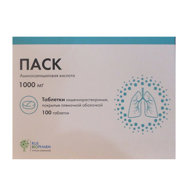 ПАСК таблетки 1г фото
