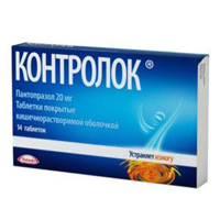 Контролок таблетки 20мг фото