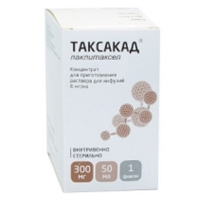 Таксакад концентрат для приготовления инъекционного раствора 6мг/мл 50мл фото