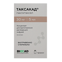 Таксакад концентрат для приготовления инъекционного раствора 6мг/мл 5мл фото