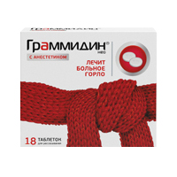 Граммидин с анестетиком нео таблетки для рассасывания 3мг+0,2мг+1мг фото
