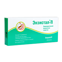 Энзистал-П таблетки фото