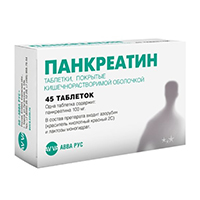 Панкреатин таблетки фото