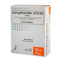 Норадреналин Агетан концентрат для приготовления инъекционного раствора 2мг/мл 8мл фото