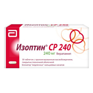 Изоптин СР 240 таблетки 240мг фото