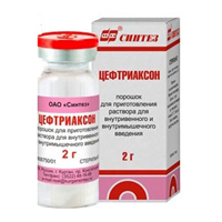Цефтриаксон порошок для приготовления инъекционного раствора 2г фото