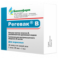 Регевак В (Вакцина против гепатита В, рекомбинантная дрожжевая жидкая) суспензия для инъекций без консерванта 20мкг/мл 1мл (1 доза) фото