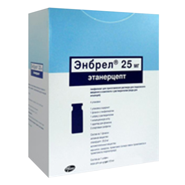 Энбрел лиофилизат для инъекций 25мг фото